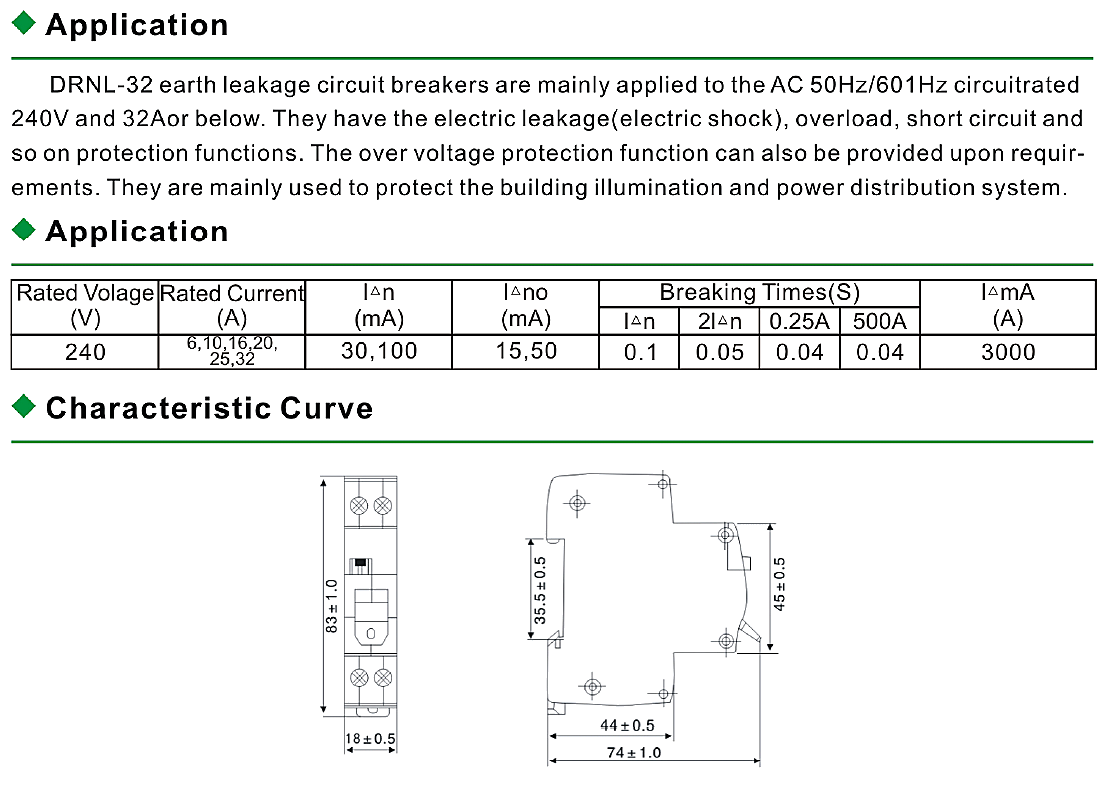 华通技术参数.png